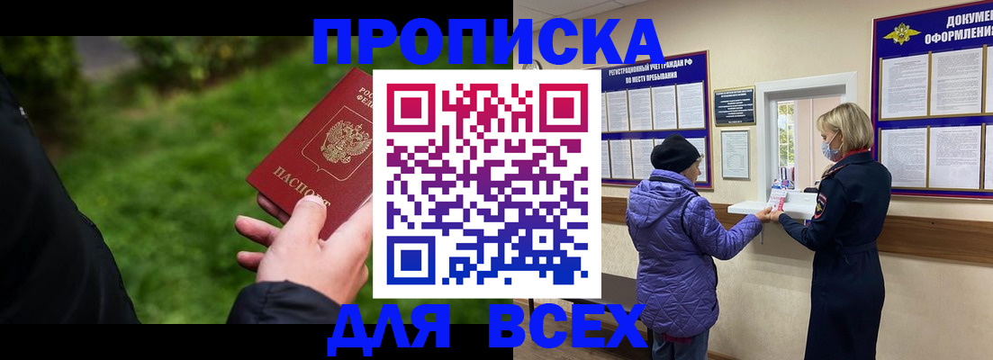 временная регистрация гарантия в Чувашии