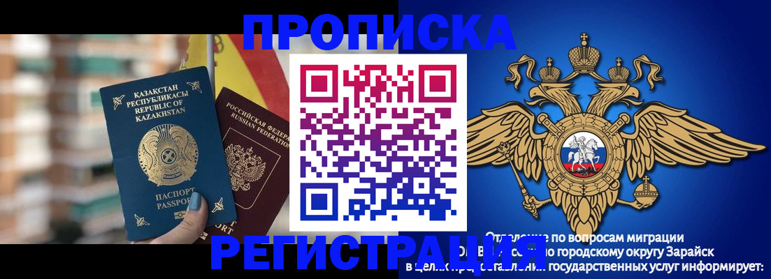 миграционный учет в Чувашии