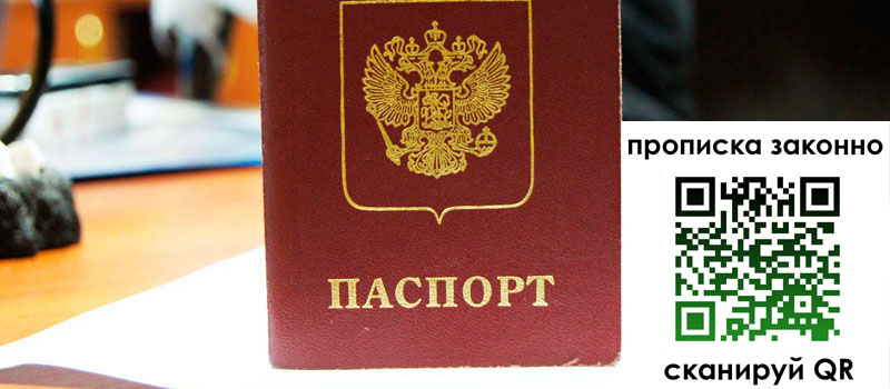 регистрация в Чувашии